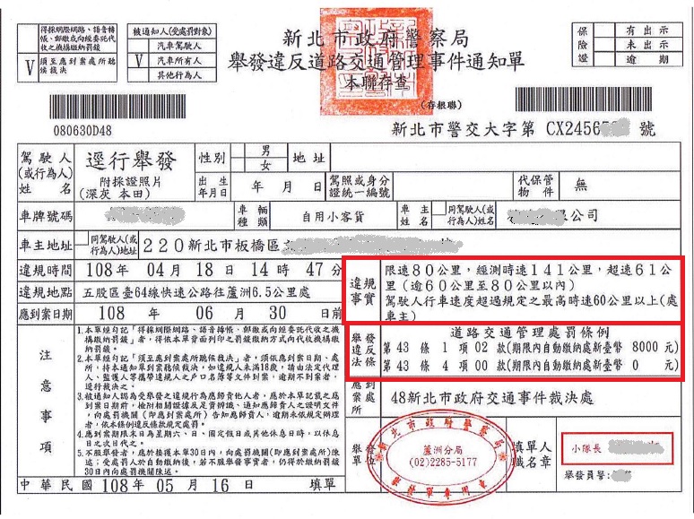 最新消息